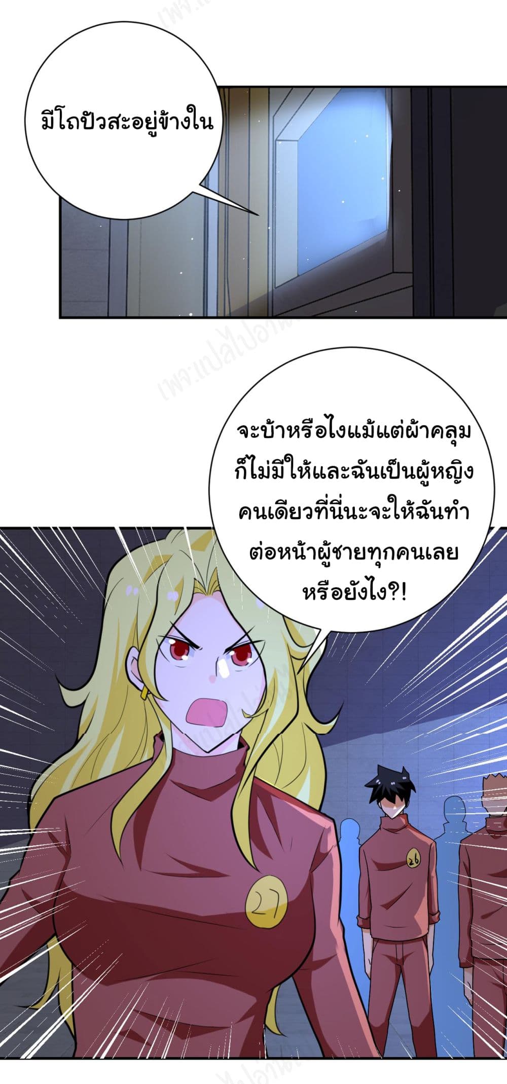 Apocalyptic Super System 281 20